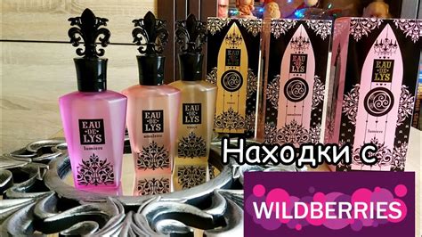 🌹Интересная Аналоговая Бюджетная Парфюмерия от Позитив Парфюм - YouTube