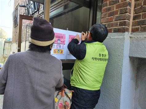 평택시 원평동 지역사회보장협의체 저소득층 신종 코로나 바이러스 확산 방지활동 진행 경인매일 세력에 타협하지 않는 신문