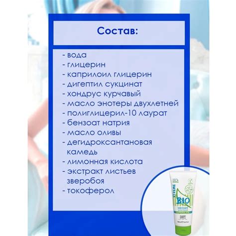 Универсальный гель Bio Xtreme на водной основе 100 мл Hot купить с доставкой по Москве по