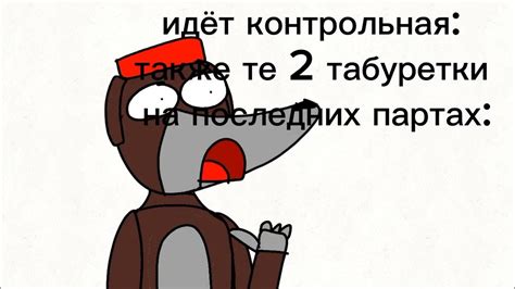 вы кококол-но это анимация - YouTube