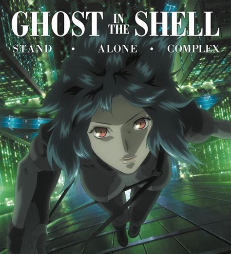 Otaku News Ghost In The Shell Stand Alone Complex Limited Edition UK