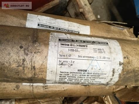 Электрод 08Х20Н9Г2Б ЦЛ-11 2мм нержавейка. Пачки по 3кг "Прометей ...