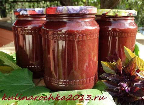 Ткемали по-грузински с кинзой из тёмных слив ⋆ Готовим вкусно, красиво ...