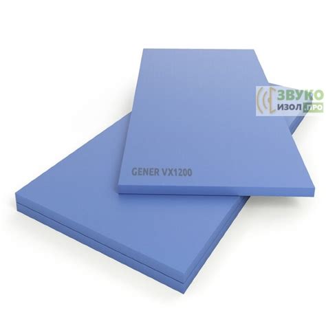 Gener VX 1200 12,5 мм вибропластина Купить!