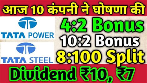 Tata Power Tata Steel Stocks Declared High Dividend Bonus