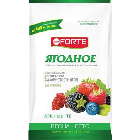 УДОБРЕНИЯ СПЕЦИАЛИЗИРОВАННЫЕ — Семена для Сибири