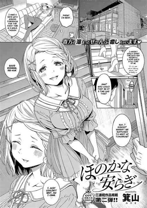 Artist Miyama Nhentai Hentai Doujinshi And Manga