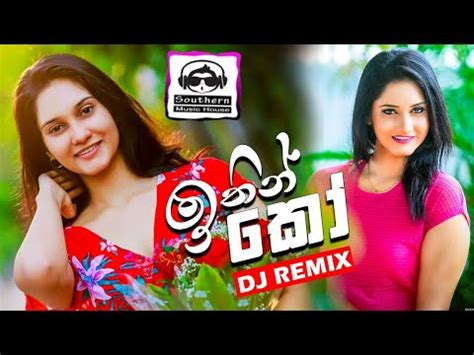 Ithin Ko Dj Remix Suresh Dilshan Youtube