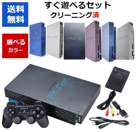 PS2 ゲームのセット 本体 Nintendo Switch