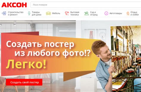 Промокод Аксон август 2024 - Купоны на скидку