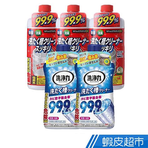 【st雞仔牌】洗衣槽除菌劑550g 商品價格biggo比個夠