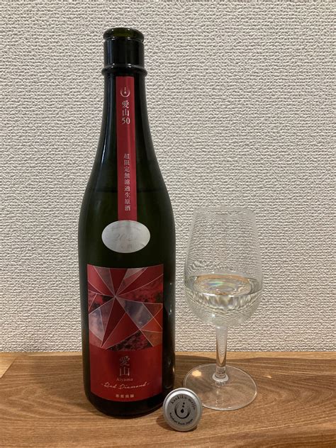 総乃寒菊 純米大吟醸 愛山50 Red Diamond 無濾過生原酒