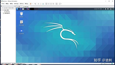 手把手教你在虚拟机上安装kali Linux（最新版本） 知乎