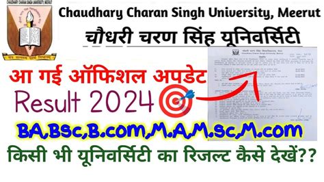 Ug Pg Result Ccsu 2024 Ccsu Private Exam Result 2024 Pg Exam Result