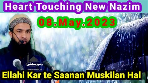 Latest May Heart Touching New Nazim Moulana Aashiq Salafi