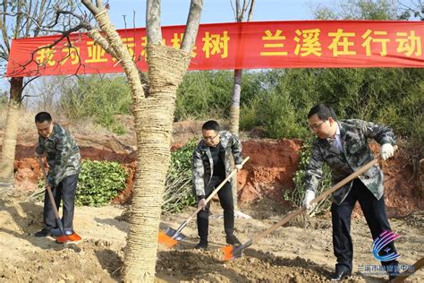 种下一片“青绿” 建设生态家园 兰溪市领导带头参加“我为亚运种棵树”义务植树活动