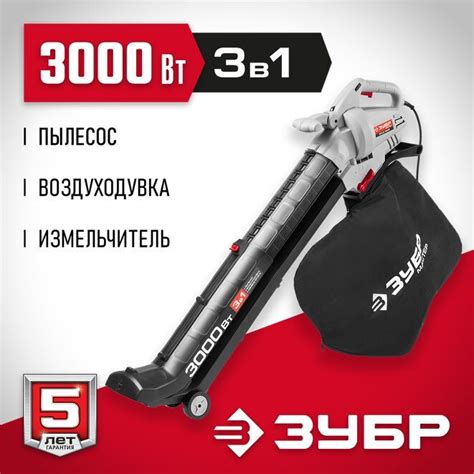 Пылесос садовый (воздуходувка) электрический, 8000 - 15000 об/мин, 160 ...