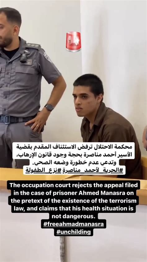 Hala Alani On Twitter SenJohnBarrasso An Appeal To Release Ahmad