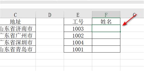 Excel中lookup函数使用方法360新知