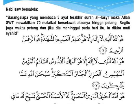 Kelebihan Surah Al Hasyr Ayat 21 Terriploaty