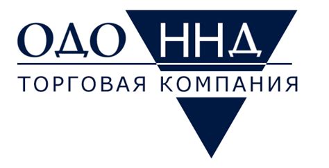 ОДО ННД - Поставщик продуктов питания для Вашего дома. Более 25 лет ...