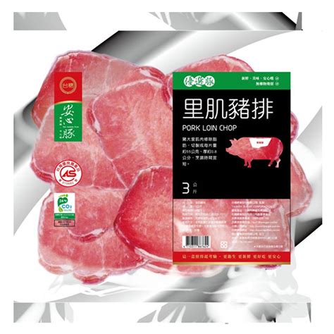 台糖安心豚 【台糖】台糖冷凍里肌豬肉排3kg包8676台糖健康易購網