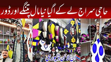 Yaqatoot Kites Market In Peshawar Kite Wholesale Market Biggest Kites