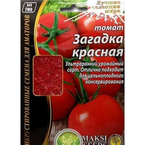Томаты Загадка Природы Описание Сорта Фото Отзывы – Telegraph