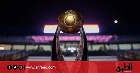 عاجل موعد قرعة دوري أبطال إفريقيا والقنوات الناقلة وتصنيف الأهلي