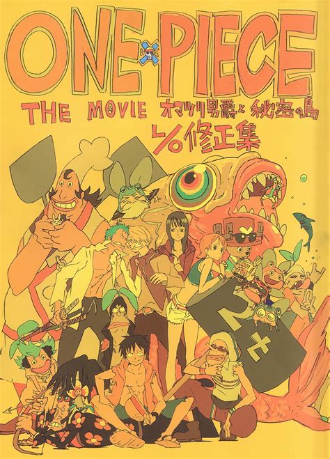 Download One Piece: Movie 6 (1432x1991) | アニメ ジャンプ, ワンピース 麦わらの一味, アニマ