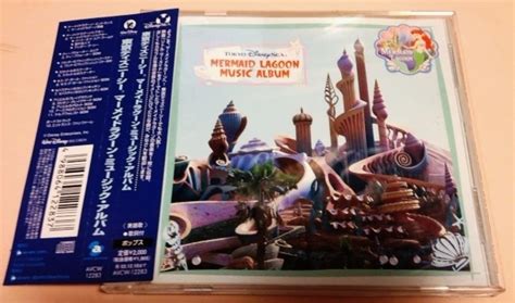 東京ディズニーシー マーメイドラグーン ミュージックアルバムディズニー｜売買されたオークション情報、yahooの商品情報をアーカイブ公開