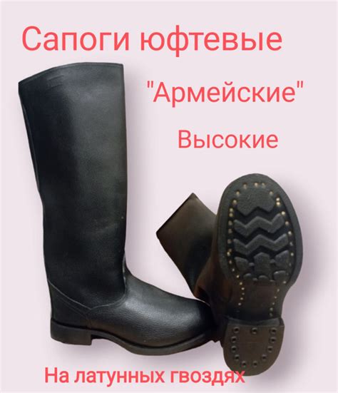 Сапоги рабочие - купить с доставкой по выгодным ценам в интернет ...
