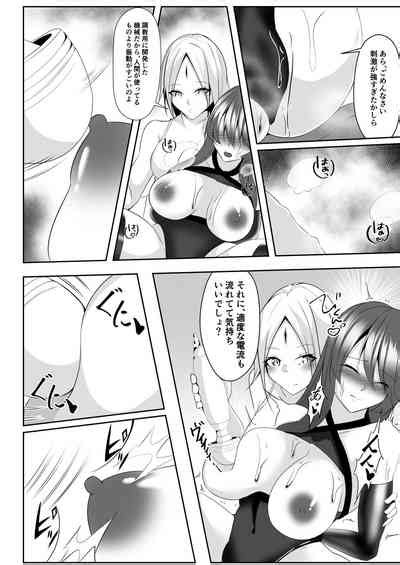 Taimashi Aina Reika Nhentai Hentai Doujinshi And Manga