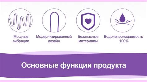 Durex вибратор для женщин - YouTube