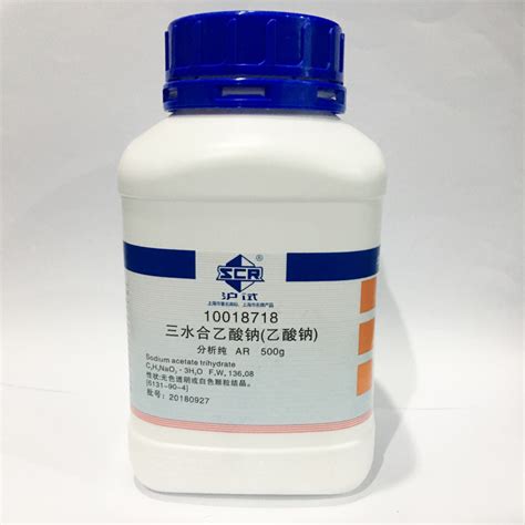 Sodium Acetate Trihydrate, ≥99%, AR, 500 gm, Sinopharm