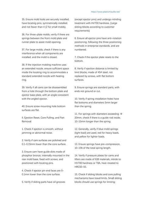 key points of mold manufacturing standards | PDF | Free Download