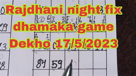 Beed Sankalp Loknama Weekly Paper Rajdhaninight