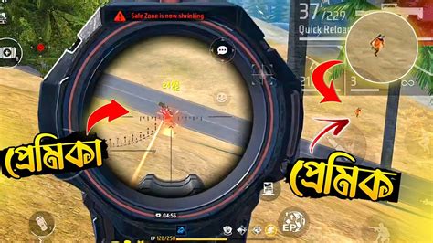 Purgatory Solo Vs Dou Booyah Free Fire Mobile