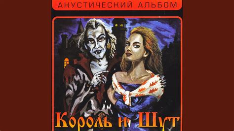 Сосиска - YouTube Music