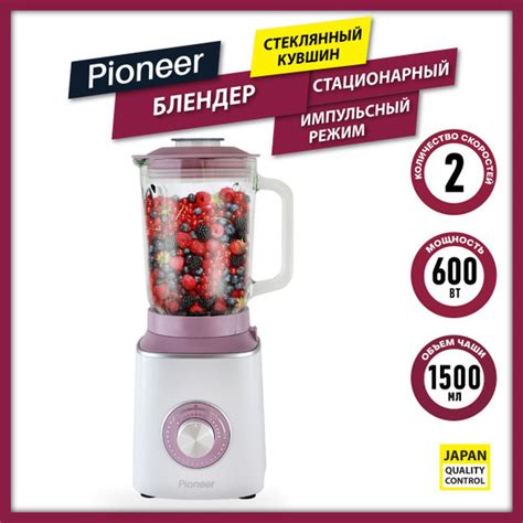 Блендер Pioneer стационарный из нержавеющей стали, 2 скорости ...