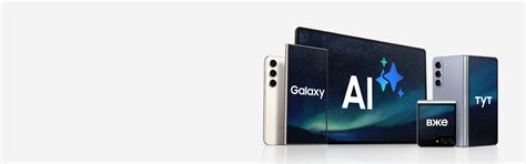 Купити Смартфон Samsung Galaxy S23 та S23+ | Ціна | Samsung Україна ...