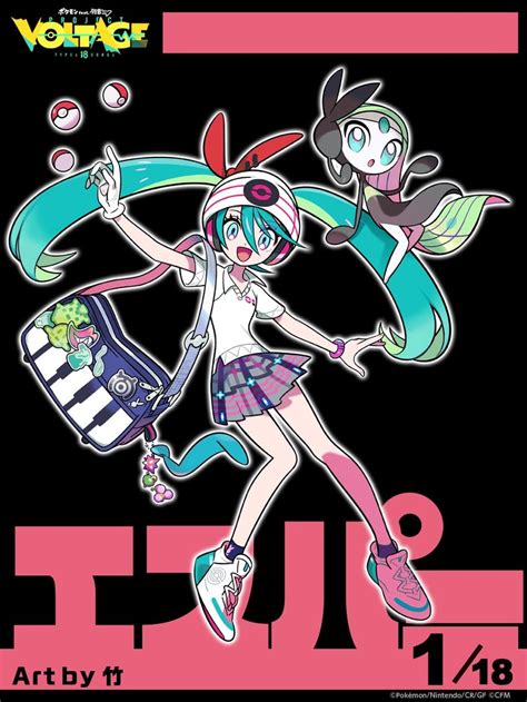 Hatsune Miku Meloetta Meloetta Unown Psychic Miku And 3 More