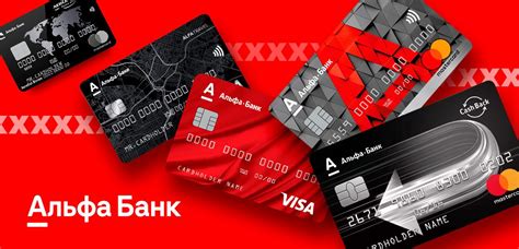 Бесплатная «Альфа-карта» с преимуществами | Names, Card holder, Mastercard