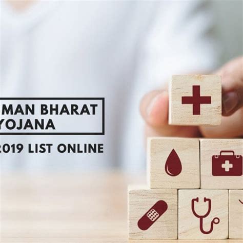 {Ayushman Bharat Yojna Registration} Check Ayushman Bharat Yojna List ...