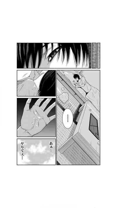 Akuji No Daishou Himitsu O Nigirareta Onna Nhentai Hentai Doujinshi And Manga