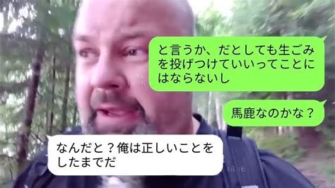 【line】父の還暦祝いで行った私たちを貧乏人と決めつけ生ゴミを投げつけた高級寿司店の大将「底辺のジジイは帰れw」→温厚な父がある一言を告げる