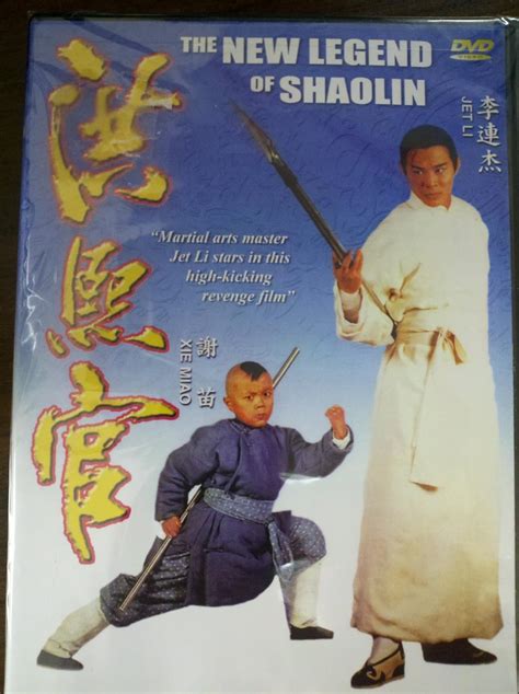 Amazon.com: The NEW LEGEND OF SHAOLIN: Movies & TV