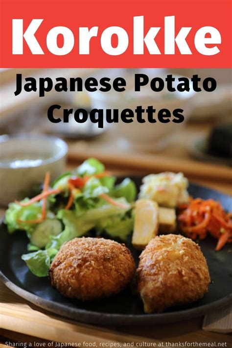 Check Out This Japanese Recipe For Potato Croquettes Also Called