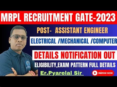 Mrpl Recruitment Of Assistant Engineer Mrpl Assistant Engineer