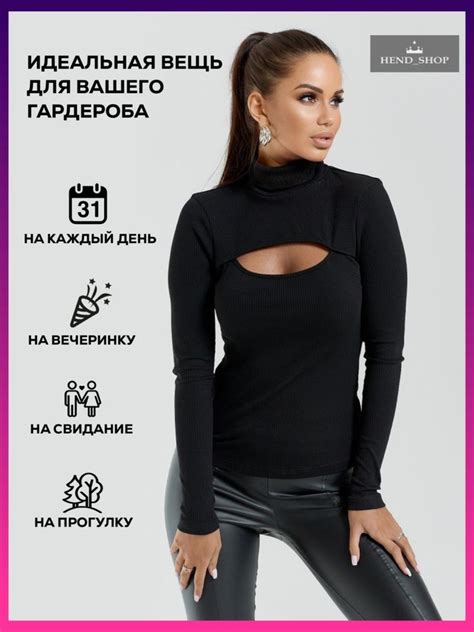 Водолазка HEND_SHOP - купить с доставкой по выгодным ценам в интернет ...